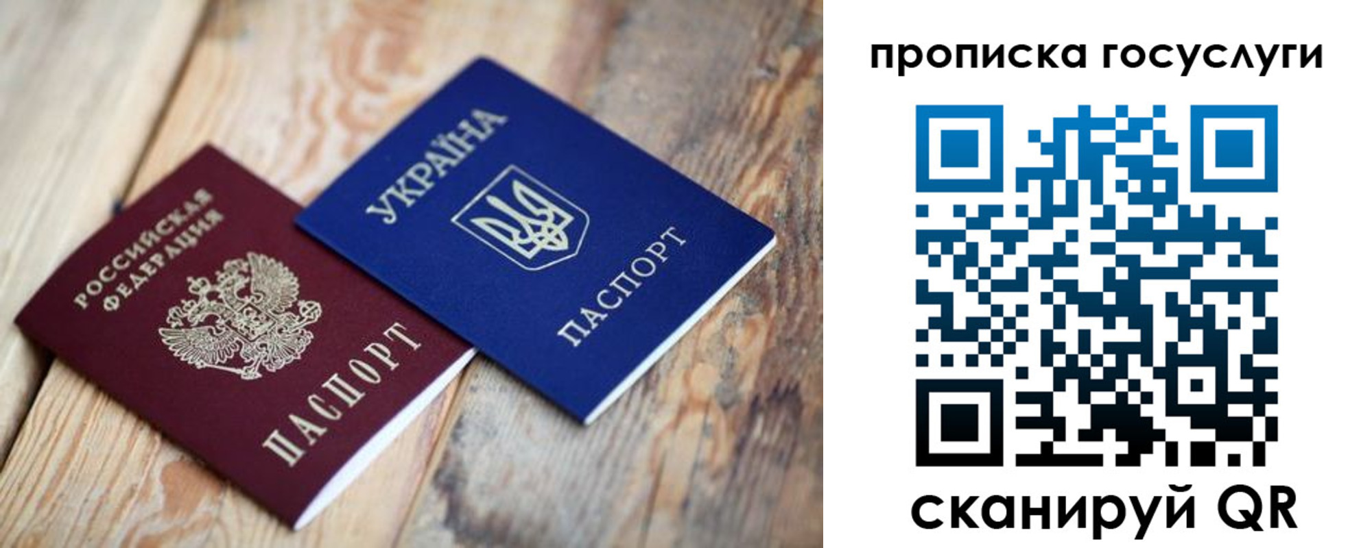 временная регистрация законно в Цивильске