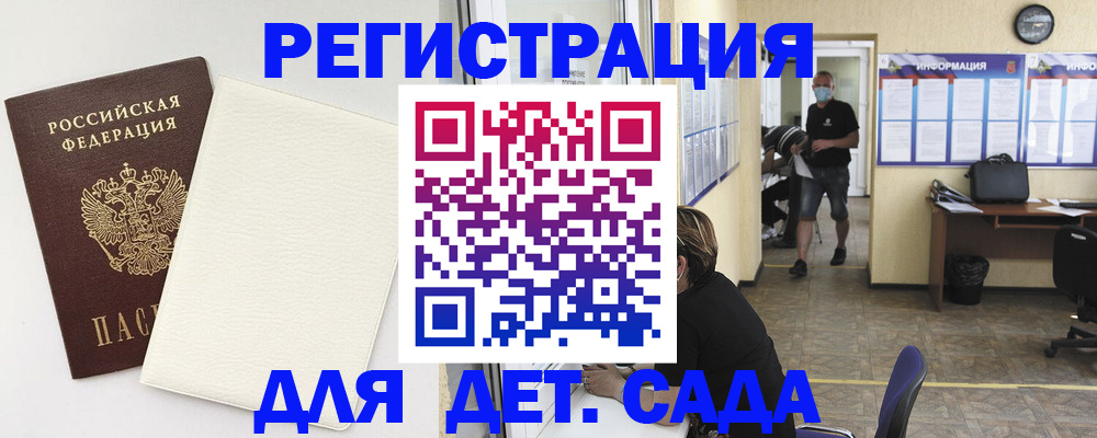 прописка гарантия в Цивильске