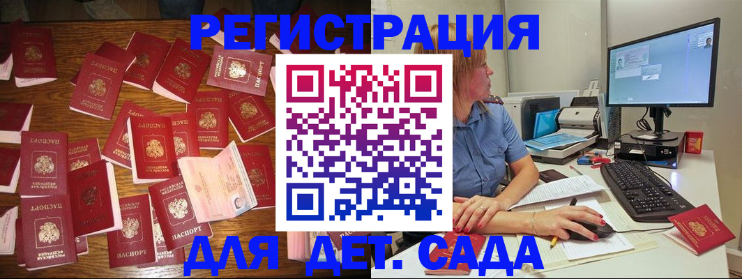 временная регистрация собственник в Цивильске